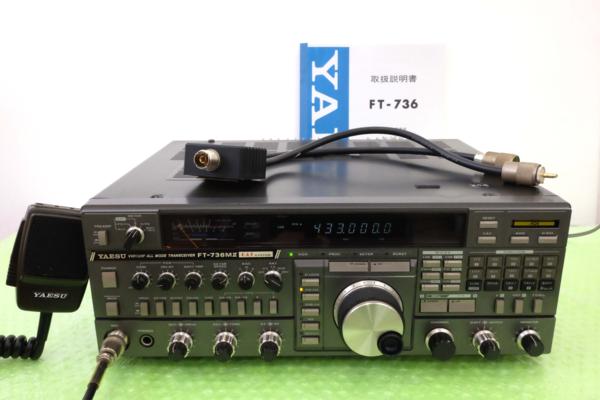 Yaesu Ft-736 Manual