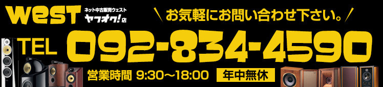 お気軽にお問合せ下さい 

TEL：092-407-0135