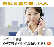 神奈川県不要品回収|格安安心安全定額パックを実現無料お見積り横浜市藤沢市平塚市他全地域対応