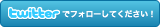 trefacをフォローしましょう