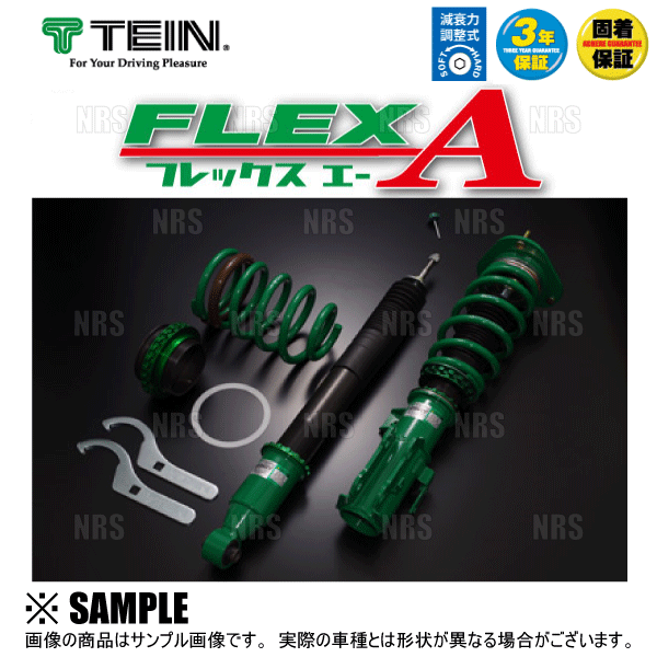 TEIN テイン FLEX-A フレックス・エー　デリカ D：5　CV5W　2007/5～　FF/4WD (VSE26-D1AS3_画像1